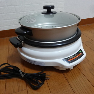 美品グリルパン　煮る焼く蒸す三役