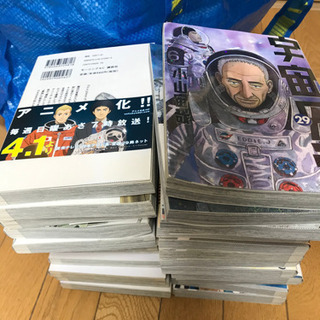 取引中【本日中】宇宙兄弟1〜29巻まで全て。