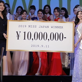 2020ミス・ジャパン　鹿児島大会出場者募集（18〜27歳女性） − 鹿児島県