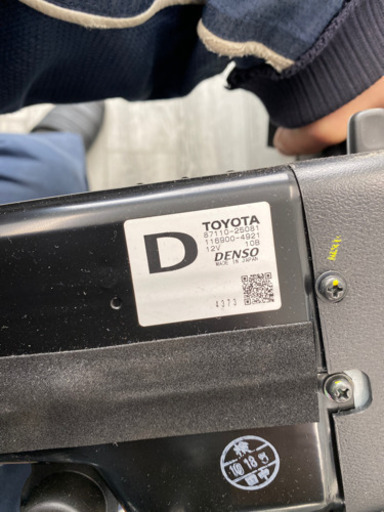 トヨタダイナKDY系リアヒーター