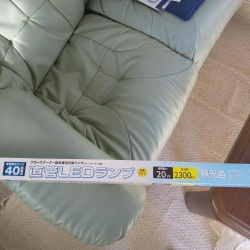LED蛍光灯40型