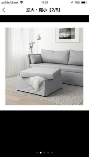 【値下げ】IKEA  イケア 3人掛けソファー 