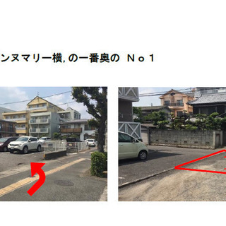 県総合グランド目の前駐車場１日貸し　￥５００円 - 岡山市