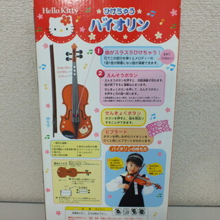 パイロット Hello Kitty ひけちゃう バイオリン（中古）の画像