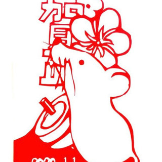 【当日参加OK】切り絵作家　村上悠さんと作ろうー切り絵のお正月飾りーの画像