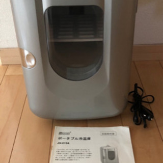 ポータブル冷温庫 