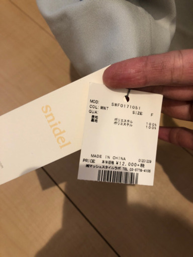 【新品未使用】snidelワンピース