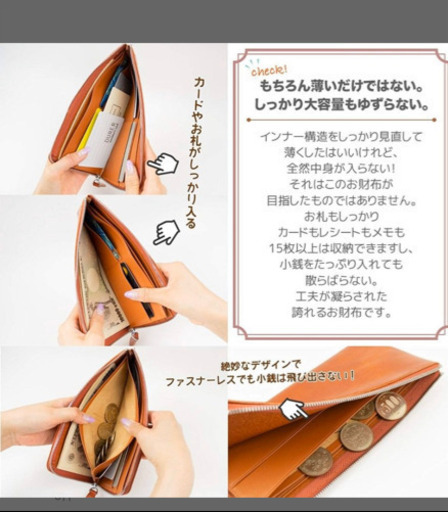 革財布　ドンテポーナ