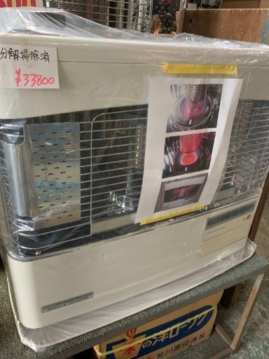 コロナ　煙突ストーブ　2006年製　中古　分解掃除済み