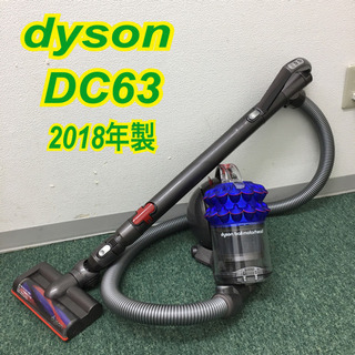 ダイソン CY25TH サイクロン掃除機 dc63 （綺麗 詳し ダイソン