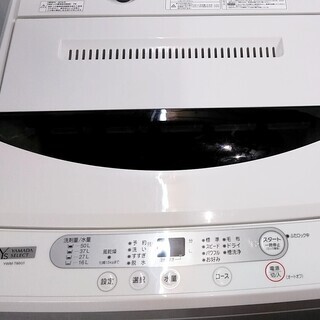 生活家電セット　高年式　冷蔵庫　どっちでもドア　洗濯機　美品　ひとり暮らしに