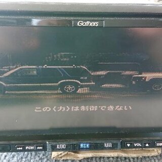 Honda (genuine) Gathers VXH-093CVi