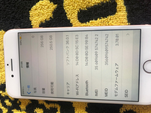 simロック解除済み新品交換品iPhone8.256GBゴールド