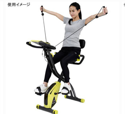 エアロバイク　アルインコ  コンフォートバイク　エアロバイク　ダイエット