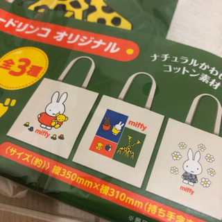 ミッフィーのトートバッグの画像
