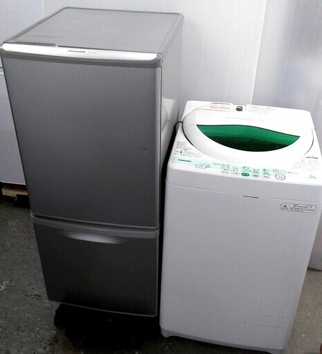 生活家電セット　冷蔵庫　洗濯機　日本メーカー　使いやすい5キロ　ひとり暮らしに