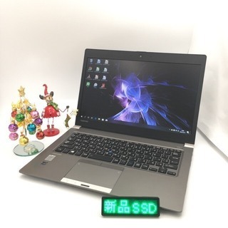東芝  Corei5 SSD128GB メモリ8GB 13.3イ...