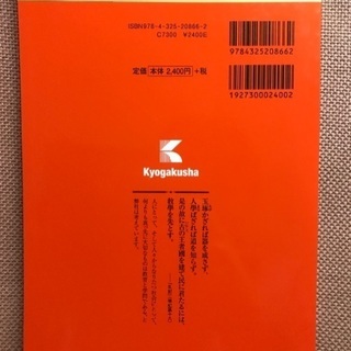 北里大学 看護学部・医療衛生学部の画像
