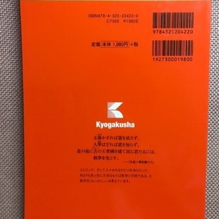 法政大学 T日程 2016の画像