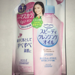 ソフティモ スピーディクレンジングオイル