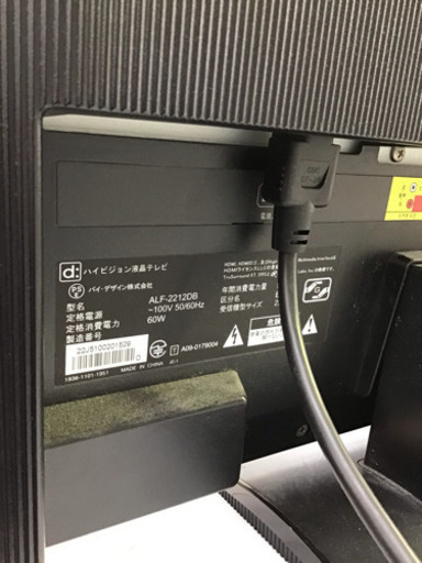 液晶テレビ 22インチ