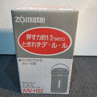 新品！ZOJIRUSHI✩.*˚ポットの画像