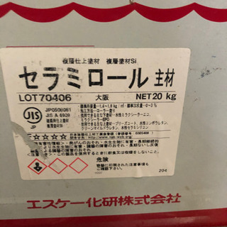 建築塗装、外壁塗装、塗料いりませんか？