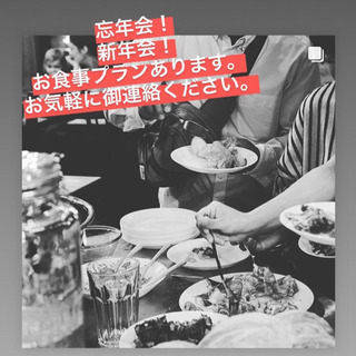 ベーコンバー