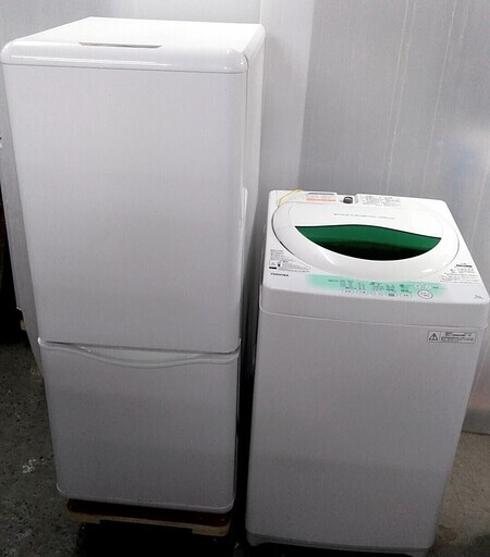 生活家電セット　冷蔵庫　少し大きめ　洗濯機　5キロ　ひとり暮らしに(^_^)/