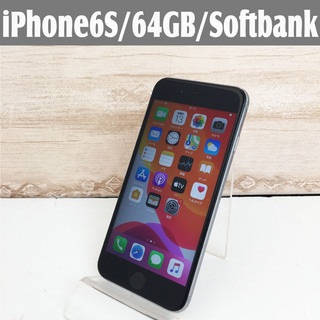 中古☆Apple iPhone6S MKQN2J/A 64GB