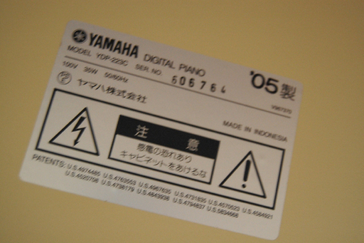 札幌市内近郊限定 YAMAHA ARIUS 電子ピアノ YDP-223 88鍵盤 チェリー調 椅子付き ヤマハ アリウス  ☆ Pay