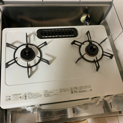 都市ガス コンロ