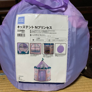 キッズテント
