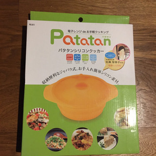 ワンコイン シリコン鍋の画像