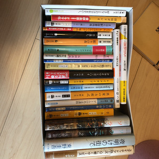 本23冊 3000円