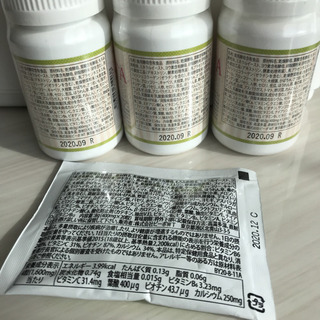 新品 ベルタ 葉酸120粒×3本 +20粒