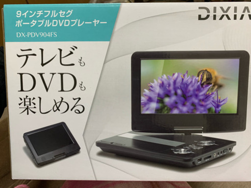 ポータブルDVDプレーヤー