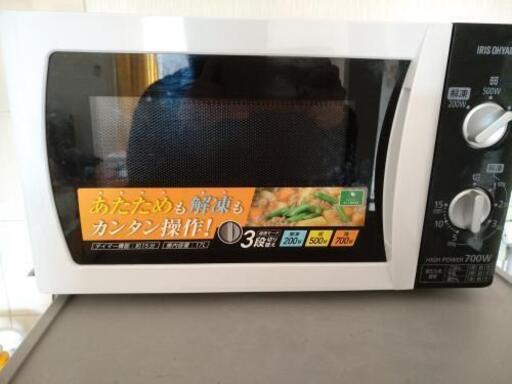 アイリスオーヤマ 電子レンジ 17L ターンテーブル ホワイト