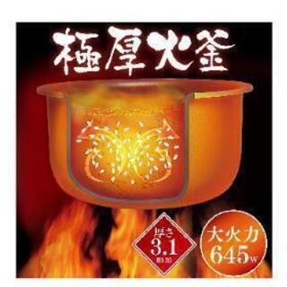 アイリスオーヤマ 炊飯器 マイコン式 5.5合 銘柄炊き分け機能付き RC-MA50-B

の画像