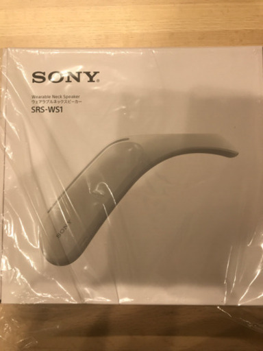 【交渉中】【SONY】ウェアラブルネックスピーカー SRS-WS1