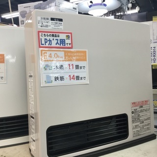 LPガスファンヒーター リンナイ SRC-364E 2016年製