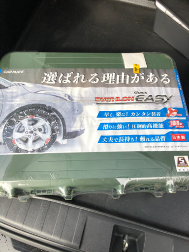 タイヤチェーン