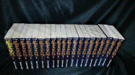 【12/16迄期間限定値下げ】全20巻セット！　風雲児たちワイド版　1から20巻全巻セット