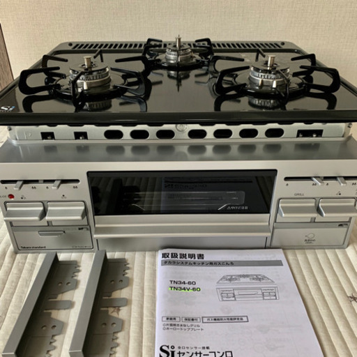 【新品・直接引き渡し限定】ビルトイン システムキッチン用 ガスコンロ 都市ガス用