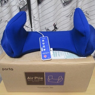 ツカモトエイム エアプリエ Air Plie