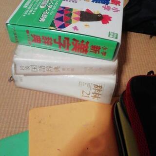 漢字辞典　国語辞典　お習字セット　粘土板
