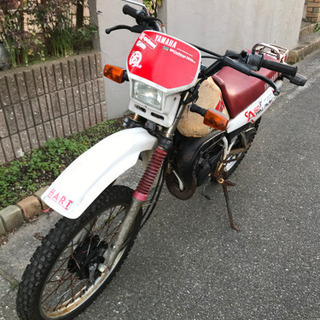 ヤマハ  DT50 実働 書類付き