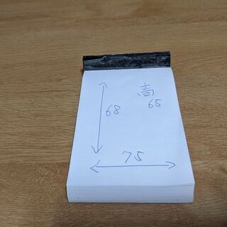 三段タンス　押入れに入りますの画像