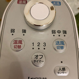 人感センサー付、送風機能付、ファンヒーターの画像