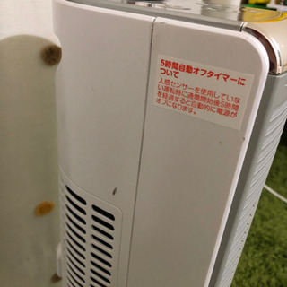 人感センサー付、送風機能付、ファンヒーターの画像